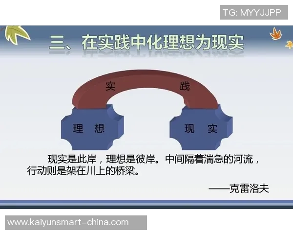 吕俊虎：在职场与生活中如何平衡理想与现实的智慧之道