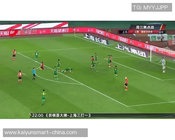 国安与上港激战在即网上直播全程回顾与精彩瞬间分享