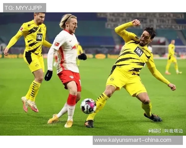 多特蒙德与莱比锡红牛激战比分揭晓精彩瞬间回顾