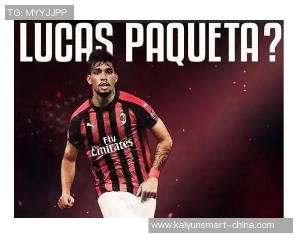 帕奎塔：从巴西足球新星到欧洲赛场的闪耀之路